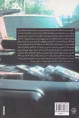راننده تاکسی